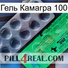 Гель Камагра 100 new04